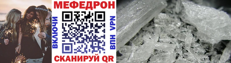Купить закладку СОЛЬ  Меф мяу мяу  Коряжма