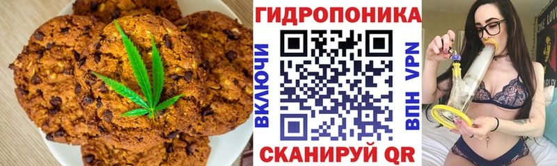 Печенье с ТГК марихуана  Купить  Коряжма 