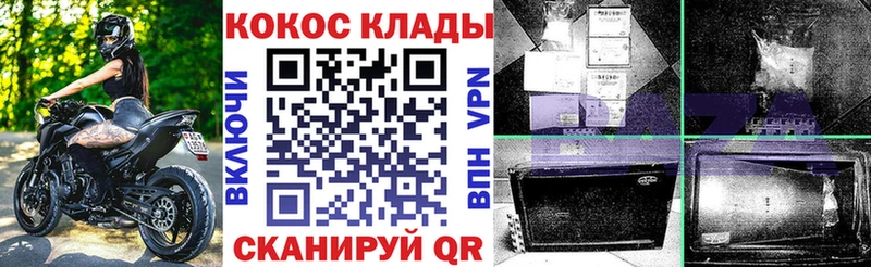 Купить  Коряжма  КОКАИН FishScale 