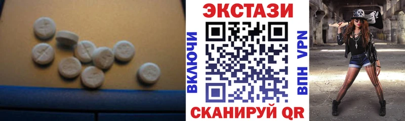 Ecstasy 280 MDMA  Купить где  Коряжма 