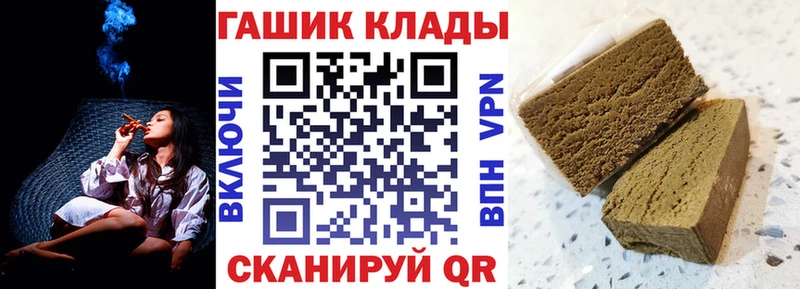 Купить где  Коряжма  Гашиш Изолятор 