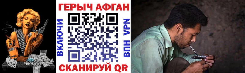 Купить  Коряжма  ГЕРОИН гречка 