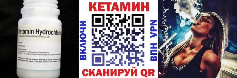 Купить  Коряжма  Кетамин VHQ 