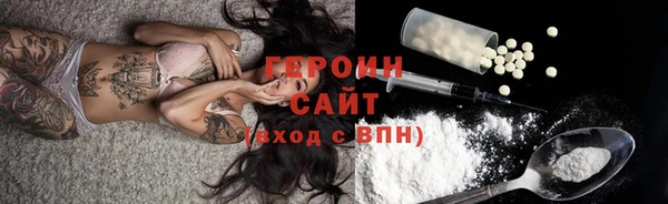 гашик Волосово