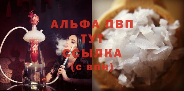 кокаин VHQ Верея