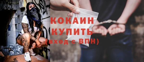 ешки Волоколамск