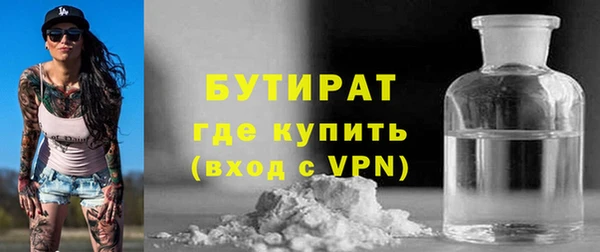 мескалин Володарск