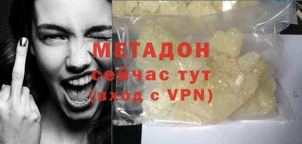 амфетамин Верхний Тагил