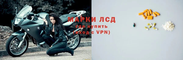 гашик Волосово