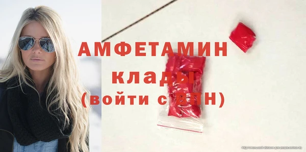 мескалин Володарск