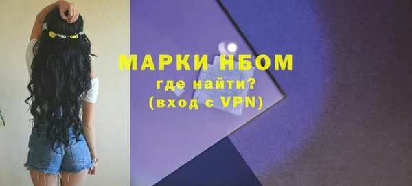 амфетамин Верхний Тагил