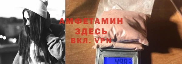 ешки Волоколамск