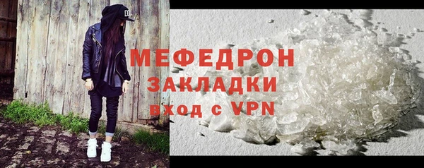 мескалин Володарск
