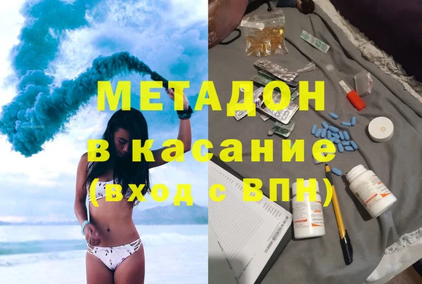 гашишное масло Верхнеуральск