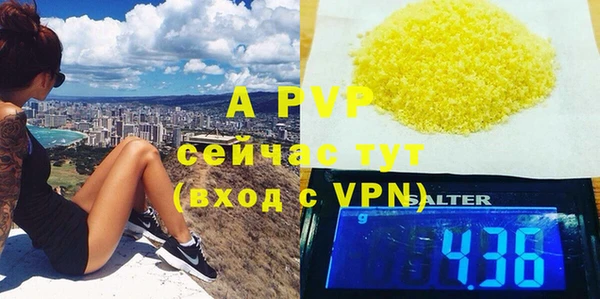 ешки Волоколамск