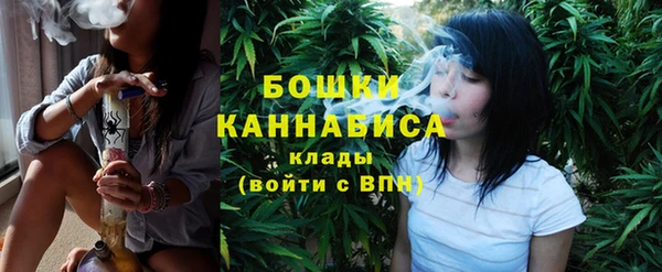 мескалин Володарск