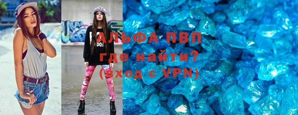 мескалин Володарск