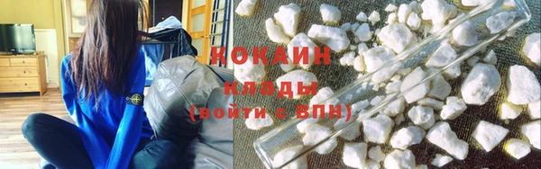 ешки Волоколамск
