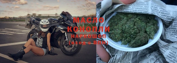 ешки Волоколамск
