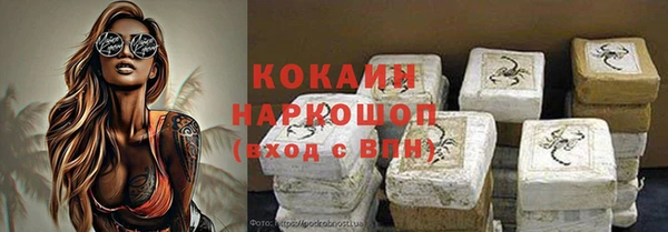 кокаин VHQ Верея