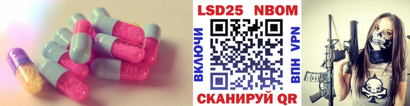 Лсд 25 экстази ecstasy  Купить закладки  Коряжма 