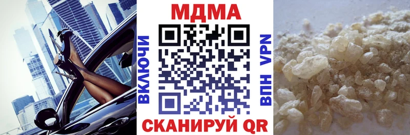 МДМА Molly  Купить  Коряжма 