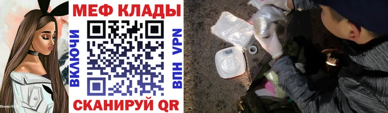 Купить где  Коряжма  Мефедрон VHQ 